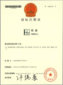 1項商標注冊權專利
